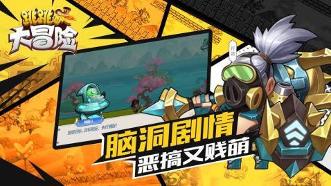 率土之滨